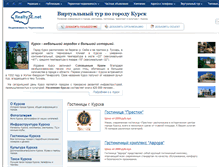 Tablet Screenshot of kursk.realtyse.net
